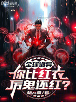 小说《/data/image/3294.jpg》封面