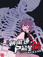 小说《/data/image/3304.jpg》封面