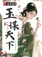 小说《/data/image/3366.jpg》封面
