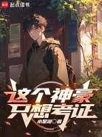 小说《/data/image/339.jpg》封面