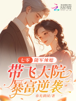 小说《/data/image/3427.jpg》封面
