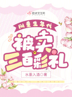 小说《/data/image/3474.jpg》封面