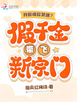 小说《/data/image/3499.jpg》封面