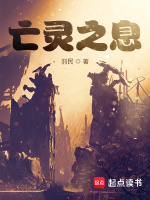 小说《/data/image/356.jpg》封面