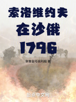 小说《/data/image/3574.jpg》封面