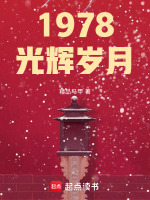 小说《/data/image/3585.jpg》封面