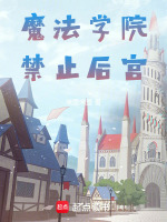 小说《/data/image/3591.jpg》封面