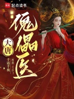 小说《/data/image/3636.jpg》封面