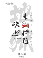 小说《/data/image/3637.jpg》封面
