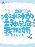 小说《/data/image/3638.jpg》封面