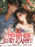小说《/data/image/3649.jpg》封面
