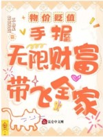 小说《/data/image/3709.jpg》封面