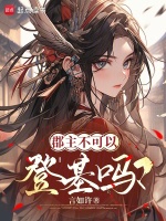 小说《/data/image/3713.jpg》封面