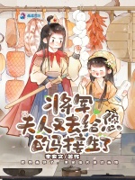 小说《/data/image/3723.jpg》封面