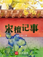 小说《/data/image/3726.jpg》封面