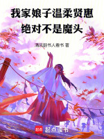 小说《/data/image/384.jpg》封面