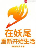 小说《/data/image/3874.jpg》封面