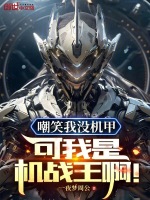 小说《/data/image/3880.jpg》封面