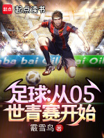 小说《/data/image/3890.jpg》封面