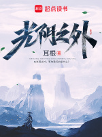 小说《/data/image/3931.jpg》封面