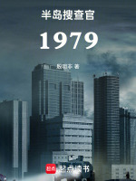小说《/data/image/395.jpg》封面