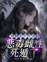小说《/data/image/3960.jpg》封面