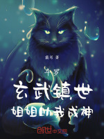 小说《/data/image/3983.jpg》封面