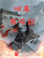 小说《/data/image/3993.jpg》封面
