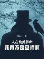 小说《/data/image/4007.jpg》封面