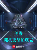 小说《/data/image/4049.jpg》封面