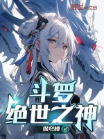 小说《/data/image/4070.jpg》封面