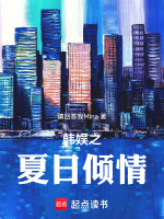 小说《/data/image/4074.jpg》封面