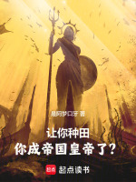 小说《/data/image/4079.jpg》封面