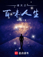 小说《/data/image/4097.jpg》封面