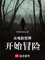 小说《/data/image/412.jpg》封面