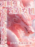 小说《/data/image/4188.jpg》封面