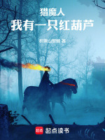 小说《/data/image/4197.jpg》封面