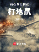 小说《/data/image/4298.jpg》封面