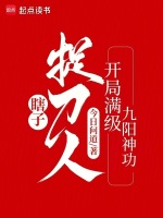 小说《/data/image/4357.jpg》封面