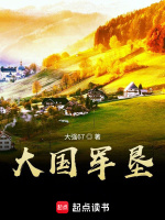 小说《/data/image/4449.jpg》封面