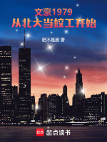 小说《/data/image/4490.jpg》封面