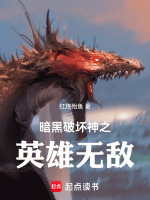 小说《/data/image/4513.jpg》封面