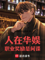小说《/data/image/4531.jpg》封面
