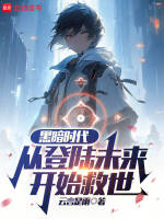 小说《/data/image/4550.jpg》封面