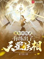 小说《/data/image/4568.jpg》封面