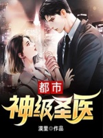 小说《/data/image/4592.jpg》封面