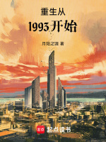 小说《/data/image/4761.jpg》封面