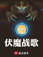 小说《/data/image/4787.jpg》封面