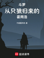 小说《/data/image/4806.jpg》封面