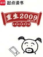 小说《/data/image/4829.jpg》封面
